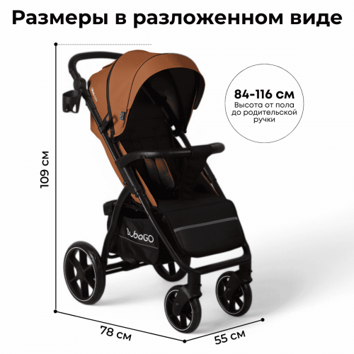 Коляска детская прогулочная BubaGo BG 155-3 MODEL CROSS City Кирпичный / Brick