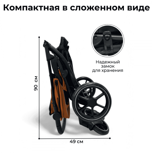 Коляска детская прогулочная BubaGo BG 155-3 MODEL CROSS City Кирпичный / Brick