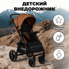 Коляска детская прогулочная BubaGo BG 155-3 MODEL CROSS City Кирпичный / Brick