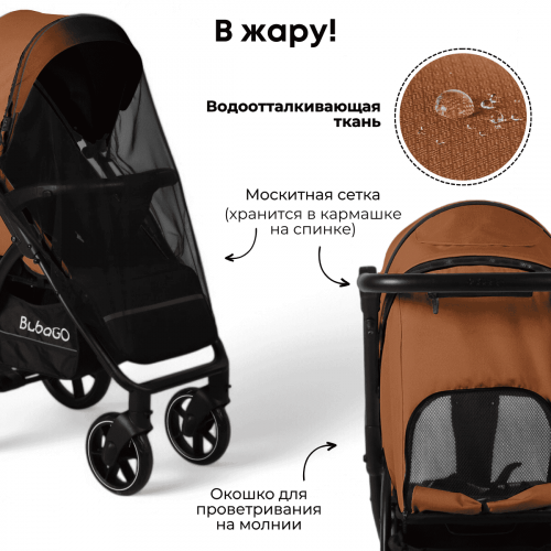 Коляска детская прогулочная BubaGo BG 155-3 MODEL CROSS City Кирпичный / Brick