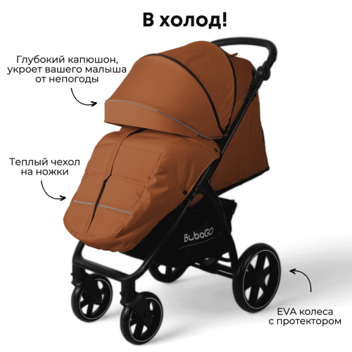 Коляска детская прогулочная BubaGo BG 155-3 MODEL CROSS City Кирпичный / Brick