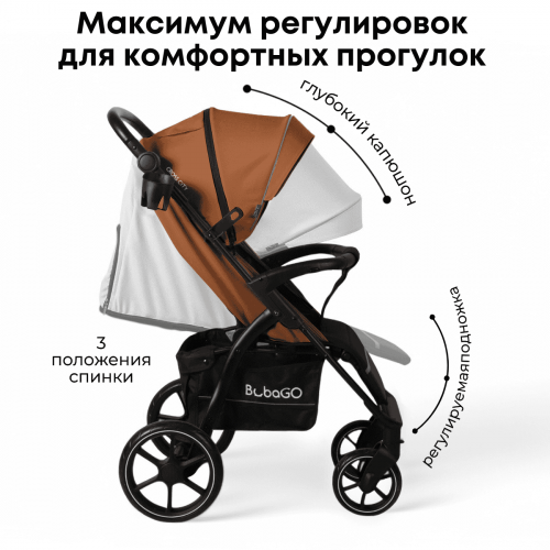Коляска детская прогулочная BubaGo BG 155-3 MODEL CROSS City Кирпичный / Brick
