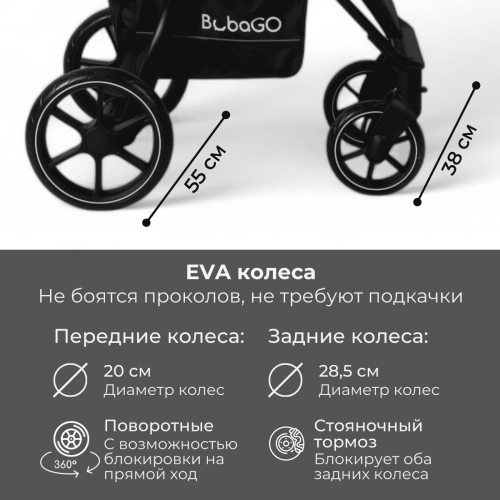 Коляска детская прогулочная BubaGo BG 155-3 MODEL CROSS City Кирпичный / Brick
