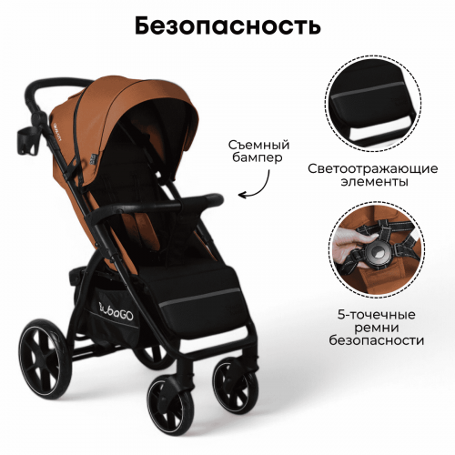 Коляска детская прогулочная BubaGo BG 155-3 MODEL CROSS City Кирпичный / Brick