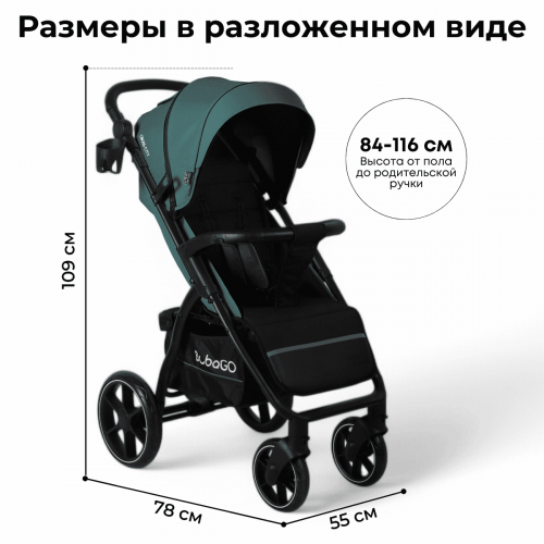 Коляска детская прогулочная BubaGo BG 155-4 MODEL CROSS City Зеленый / Green