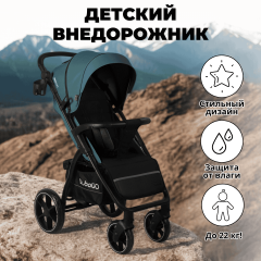 Коляска детская прогулочная BubaGo BG 155-4 MODEL CROSS City Зеленый / Green