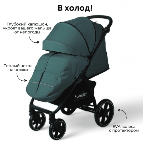 Коляска детская прогулочная BubaGo BG 155-4 MODEL CROSS City Зеленый / Green