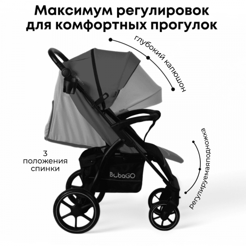 Коляска детская прогулочная BubaGo BG 155-5 MODEL CROSS City Темно-серый / Dark Grey