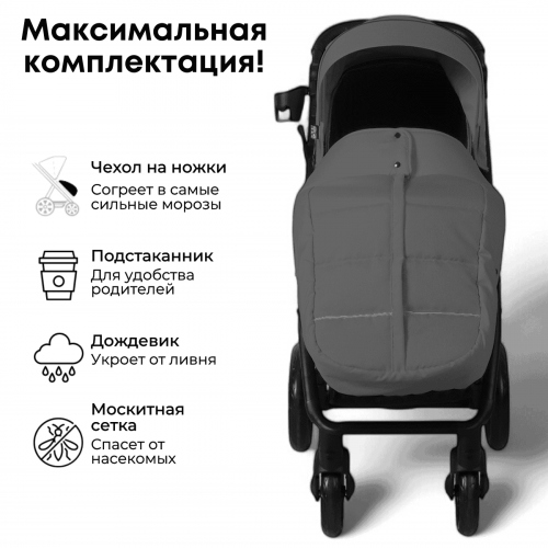 Коляска детская прогулочная BubaGo BG 155-5 MODEL CROSS City Темно-серый / Dark Grey