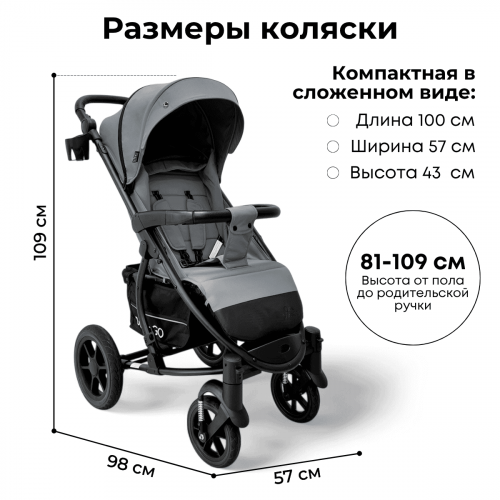 Коляска детская прогулочная BubaGo MODEL ONE BG 173-1 Темно Серый