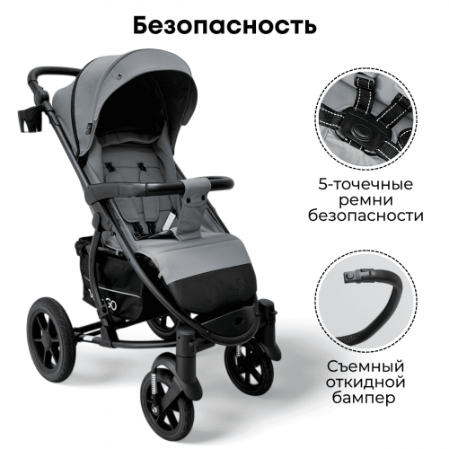 Коляска детская прогулочная BubaGo MODEL ONE BG 173-1 Темно Серый