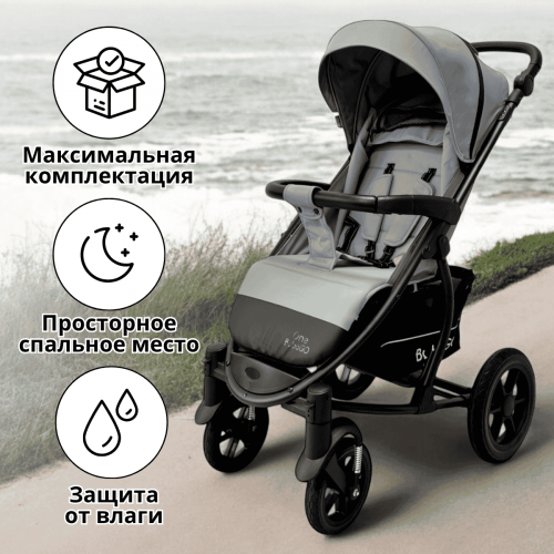 Коляска детская прогулочная BubaGo MODEL ONE BG 173-1 Темно Серый