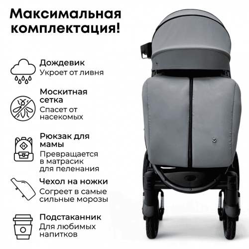 Коляска детская прогулочная BubaGo MODEL ONE BG 173-1 Темно Серый