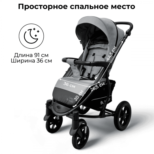 Коляска детская прогулочная BubaGo MODEL ONE BG 173-1 Темно Серый