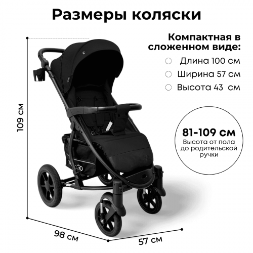 Коляска детская прогулочная BubaGo MODEL ONE BG 173-2 Черный