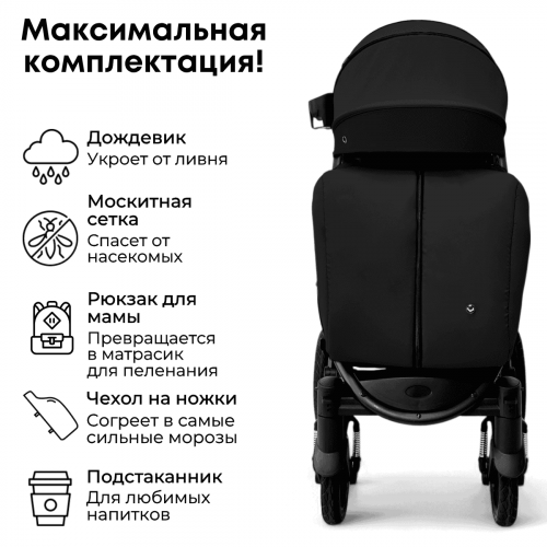 Коляска детская прогулочная BubaGo MODEL ONE BG 173-2 Черный