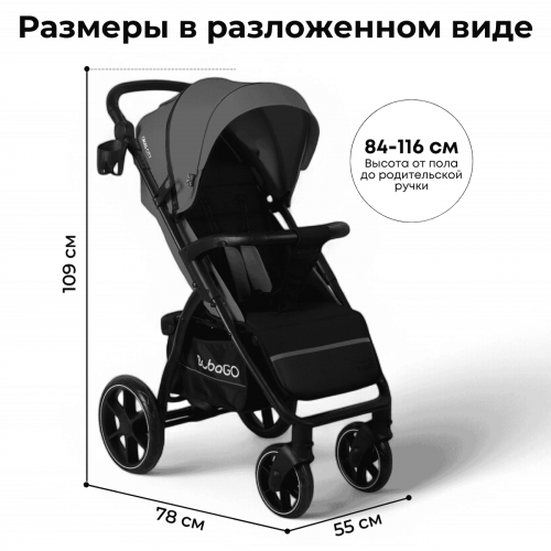 Коляска детская прогулочная BubaGo BG 155-5 MODEL CROSS City Темно-серый / Dark Grey