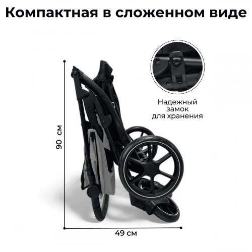 Коляска детская прогулочная BubaGo BG 155-5 MODEL CROSS City Темно-серый / Dark Grey