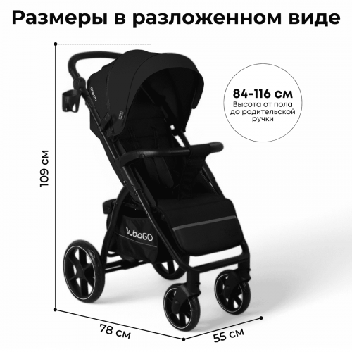 Коляска детская прогулочная BubaGo BG 155-6 MODEL CROSS City Черный / Black