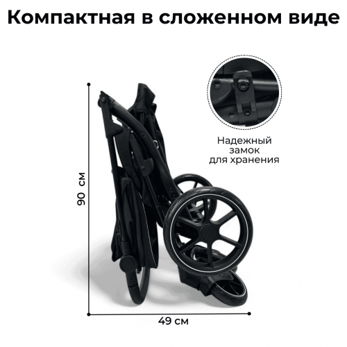 Коляска детская прогулочная BubaGo BG 155-6 MODEL CROSS City Черный / Black