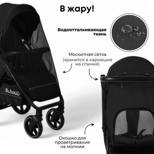 Коляска детская прогулочная BubaGo BG 155-6 MODEL CROSS City Черный / Black