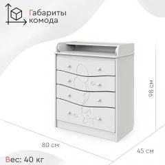 Комод пеленальный Атон Сириус Kristoff с рисунком 804 МДФ (белый) 6580537
