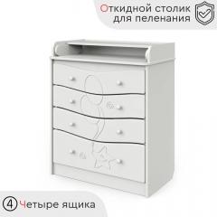 Комод пеленальный Атон Сириус Kristoff с рисунком 804 МДФ (белый) 6580537