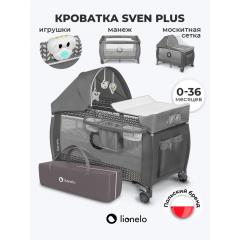 Кровать-манеж Lionelo Sven Plus (Grey Scandi) серый