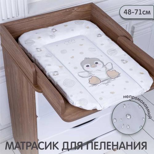 Пеленальный матрас Sweet Baby Pinguino New Grigio 48x71 (пингвин серый) 9514520