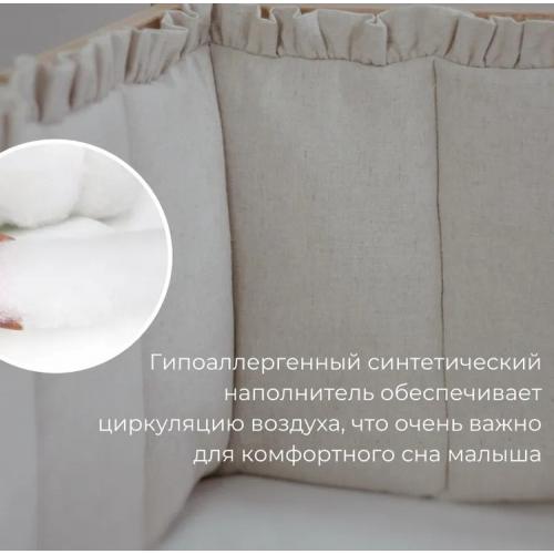 Бортик для кроватки Льняной (3 стороны) серо-бежевый