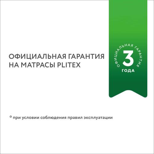 Матрас детский Plitex Orto Fusion 160х80х12 ПМ-11/2 (160х80 см) Орто Фьюжен