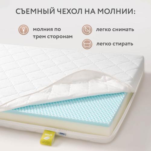 Матрас детский Plitex Orto Fusion 160х80х12 ПМ-11/2 (160х80 см) Орто Фьюжен