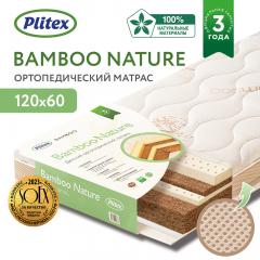 Детский матрас Plitex Bamboo Nature 119x60x11 БН-119-01 (120х60) (Плитекс Бамбу Нэйча)