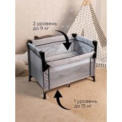 Манеж Martin noir Nearby Cozy Grey (опускной борт, 2 уровня, 90х50 см) светло-серый