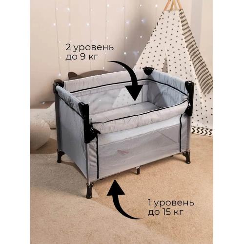 Манеж Martin noir Nearby Cozy Grey (опускной борт, 2 уровня, москитная сетка, сумка) светло-серый