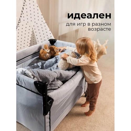 Манеж Martin noir Nearby Cozy Grey (опускной борт, 2 уровня, москитная сетка, сумка) светло-серый