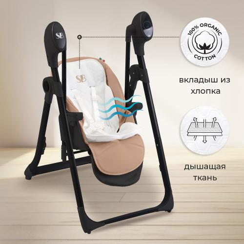 Стульчик для кормления Sweet Baby Fiesta (черный/бежевый) + электрокачели 8055543