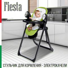 Стульчик для кормления Sweet Baby Fiesta (черный/зеленый) + качели 8055537