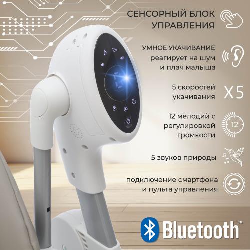 Стульчик для кормления Sweet Baby Fiesta (серый нео) + электрокачели 9645635