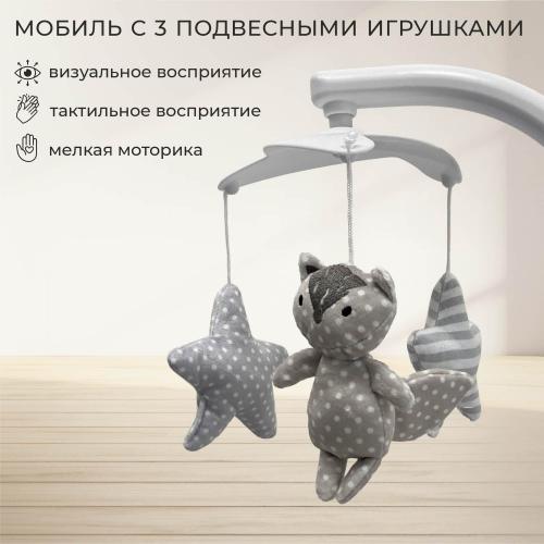 Стульчик для кормления Sweet Baby Fiesta (серый нео) + электрокачели 9645635