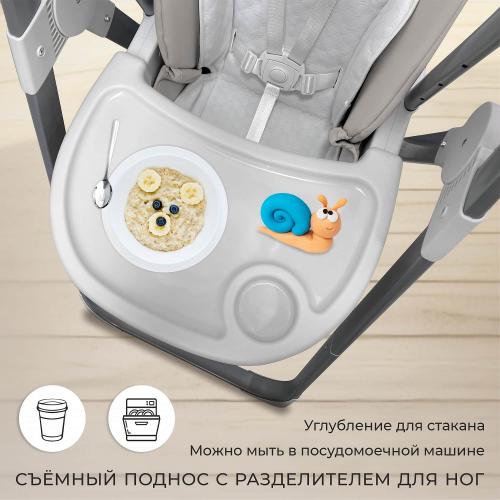 Стульчик для кормления Sweet Baby Fiesta (серый нео) + электрокачели 9645635