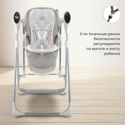 Стульчик для кормления Sweet Baby Fiesta (серый нео) + электрокачели 9645635