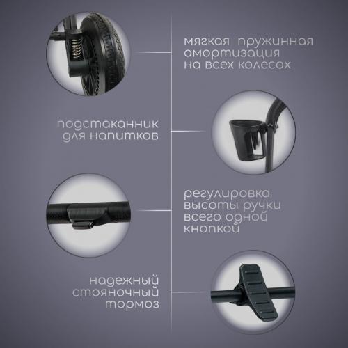 Детская коляска Bubago LOTTA Limited 3in1 BG LTD-176-1 Бежевый