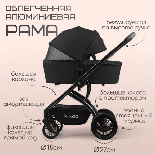 Детская коляска Bubago LOTTA Limited 3in1 BG LTD-176-2 Черный