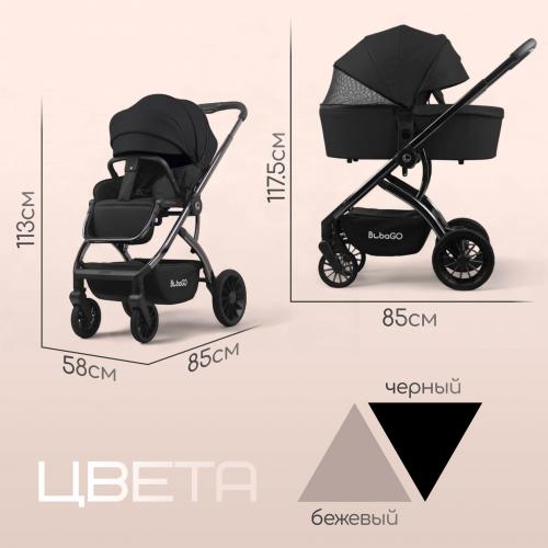 Детская коляска Bubago LOTTA Limited 3in1 BG LTD-176-2 Черный