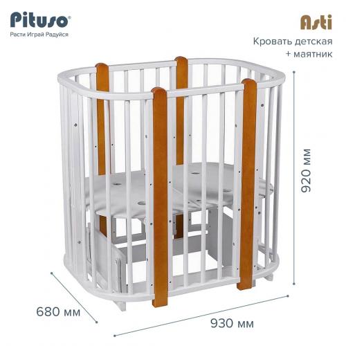 Кроватка PITUSO Asti J 511 Белый-Бук 5/1 маятник (белая, вставки бук)