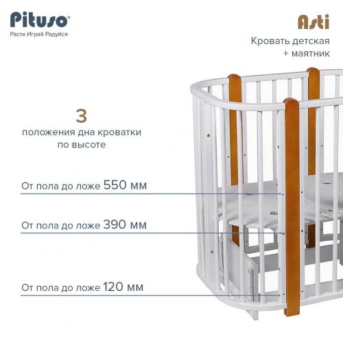 Кроватка PITUSO Asti J 511 Белый-Бук 5/1 маятник (белая, вставки бук)