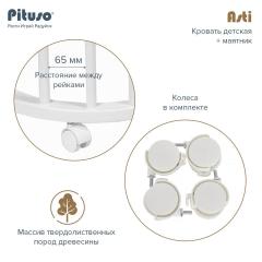 Кроватка PITUSO Asti J 511 Белый-Бук 5/1 маятник (белая, вставки бук)