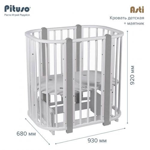 Кроватка PITUSO Asti J 511 Белый-Серый 5/1 маятник (белая, серые вставки)