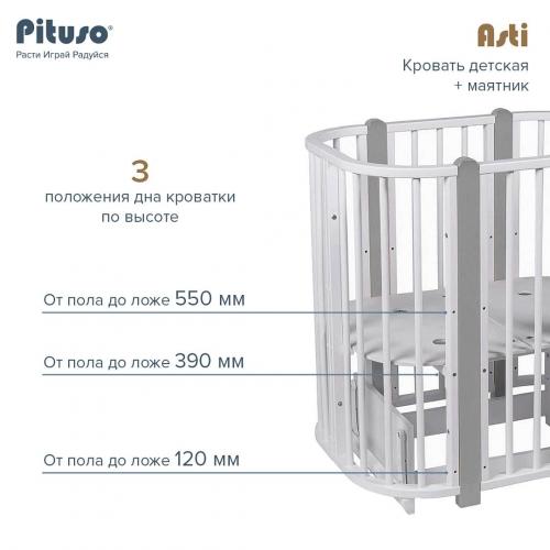 Кроватка PITUSO Asti J 511 Белый-Серый 5/1 маятник (белая, серые вставки)